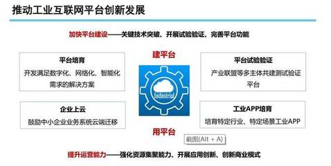 【時(shí)政要聞】中國信息通信研究院總工程師余曉暉解讀:工業(yè)互聯(lián)網(wǎng)發(fā)展態(tài)勢(shì)與展望