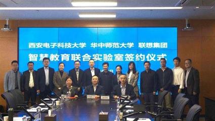 讓教育更&ldquo;智慧&rdquo;!校企攜手成立聯合實驗室