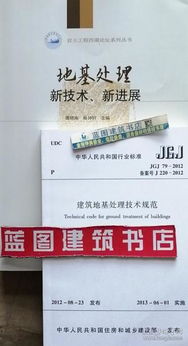全部商品 藍圖建筑書店 孔夫子舊書網